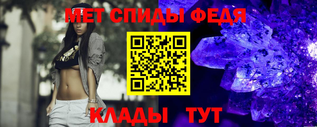 АМФЕТАМИН 98% Киржач