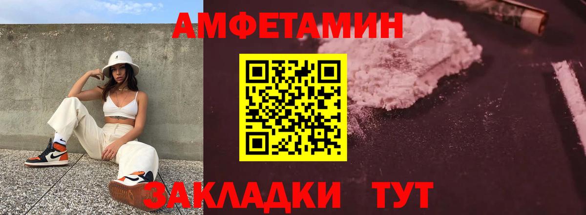дарк нет какой сайт  Вход с VPN  Киржач  Амфетамин 98%  Amphetamine 