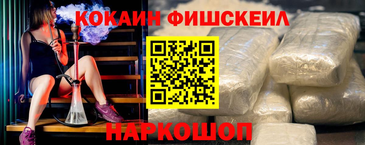 цены   Кокаин 98%  Киржач  Вход с VPN  КОКАИН Columbia 