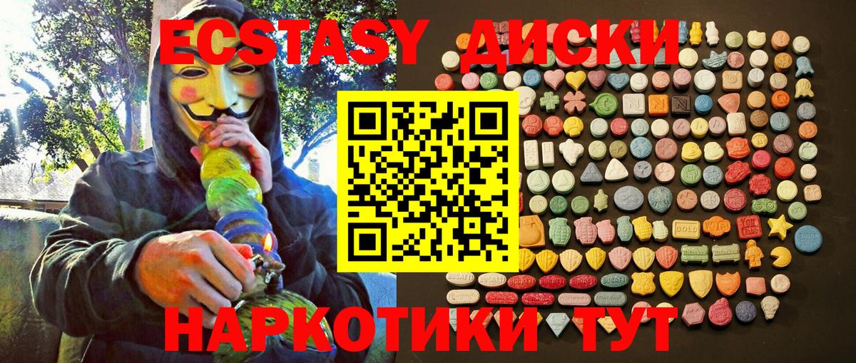 Киржач  Ecstasy DUBAI  ЭКСТАЗИ  Экстази бентли  Вход с VPN 