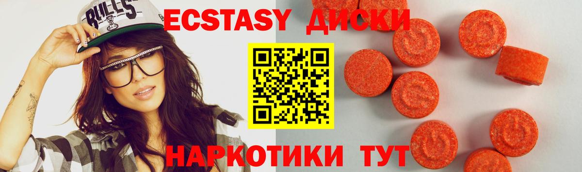 Ecstasy Дубай Киржач