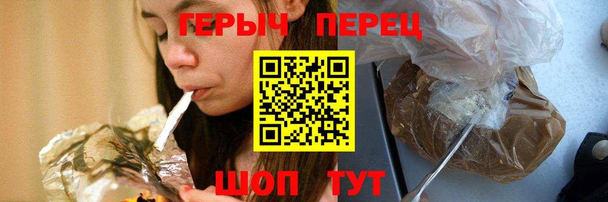 ГЕРОИН афганец  Героин  Киржач  Вход с VPN 