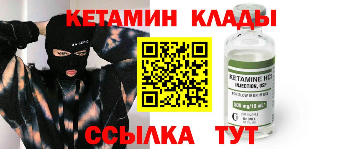 omg зеркало  Вход с VPN  Кетамин ketamine  Киржач  Кетамин VHQ 