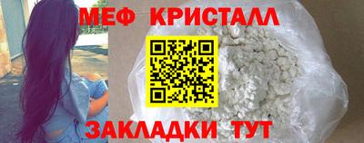 мефедрон мука Волжск