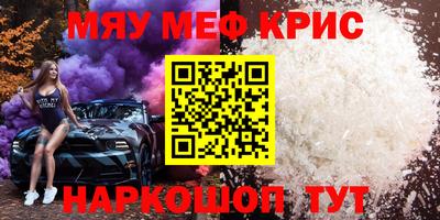 альфа пвп Волгодонск