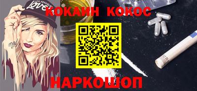 мефедрон мука Волжск