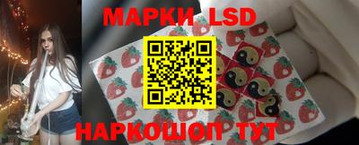 альфа пвп Волгодонск