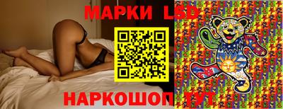 альфа пвп Волгодонск