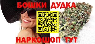 мефедрон мука Волжск