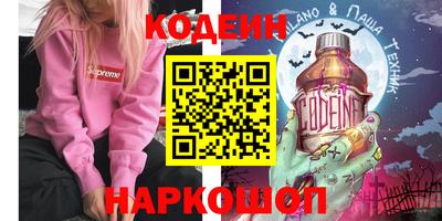 мефедрон мука Волжск