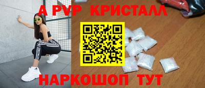 мефедрон мука Волжск