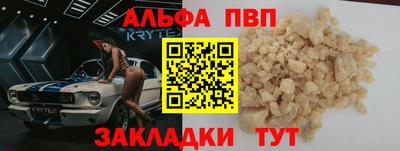 a pvp Волжский