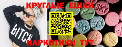 мефедрон мука Волжск