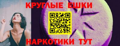 альфа пвп Волгодонск