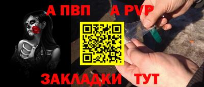 мефедрон мука Волжск