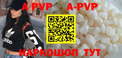a pvp Волжский