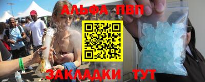 мефедрон мука Волжск