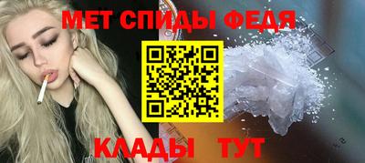 альфа пвп Волгодонск