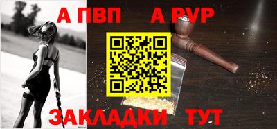 a pvp Волжский