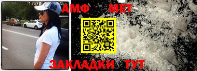 мефедрон мука Волжск