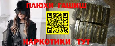 альфа пвп Волгодонск