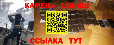 мефедрон мука Волжск