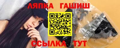 альфа пвп Волгодонск