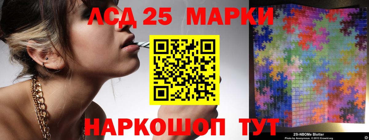 LSD-25 экстази ecstasy  Вход с VPN  LSD-25 экстази  Лсд 25 экстази ecstasy  Киржач 