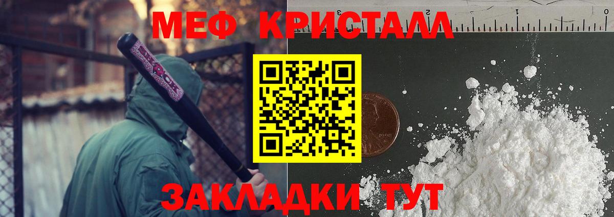 Меф  Вход с VPN  МЕФ мука  Киржач  МЕФ  МЕФ мука 