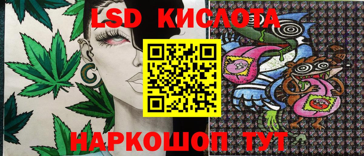 Киржач  Наркотические марки 1500мкг  Наркотические марки 1500мкг  Вход с VPN 