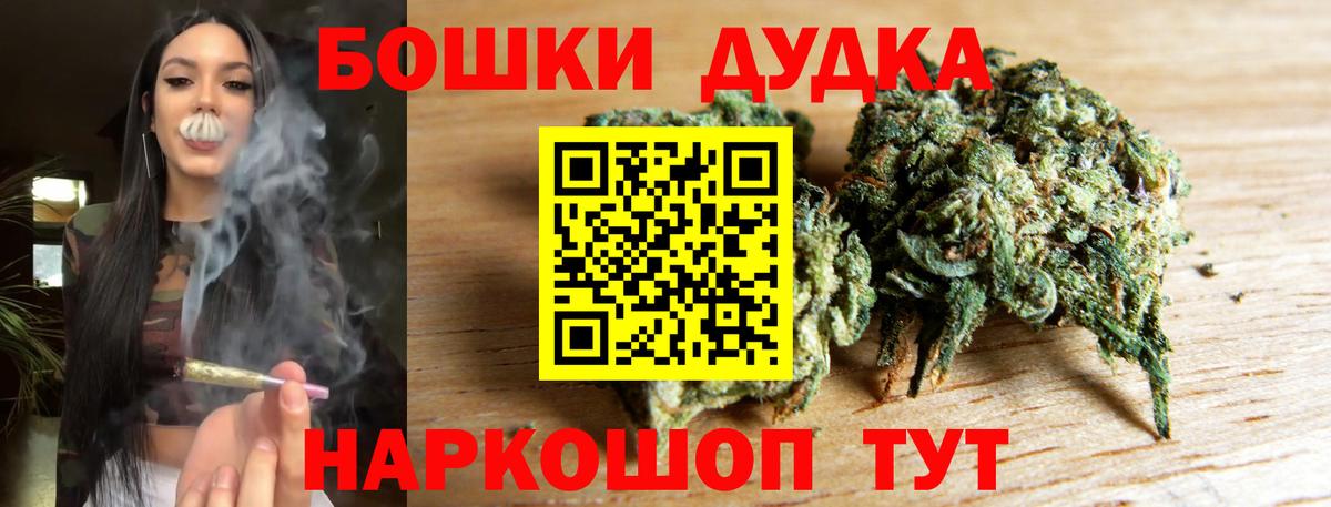 Марихуана план  Вход с VPN  Марихуана Bruce Banner  МАРИХУАНА семена  Бошки марихуана White Widow  Киржач 